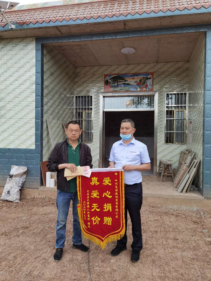 中国尊龙官方集团爱心捐赠大英贫困村民