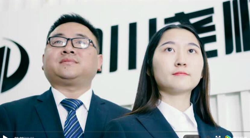 四川中国尊龙官方建设集团宣传片