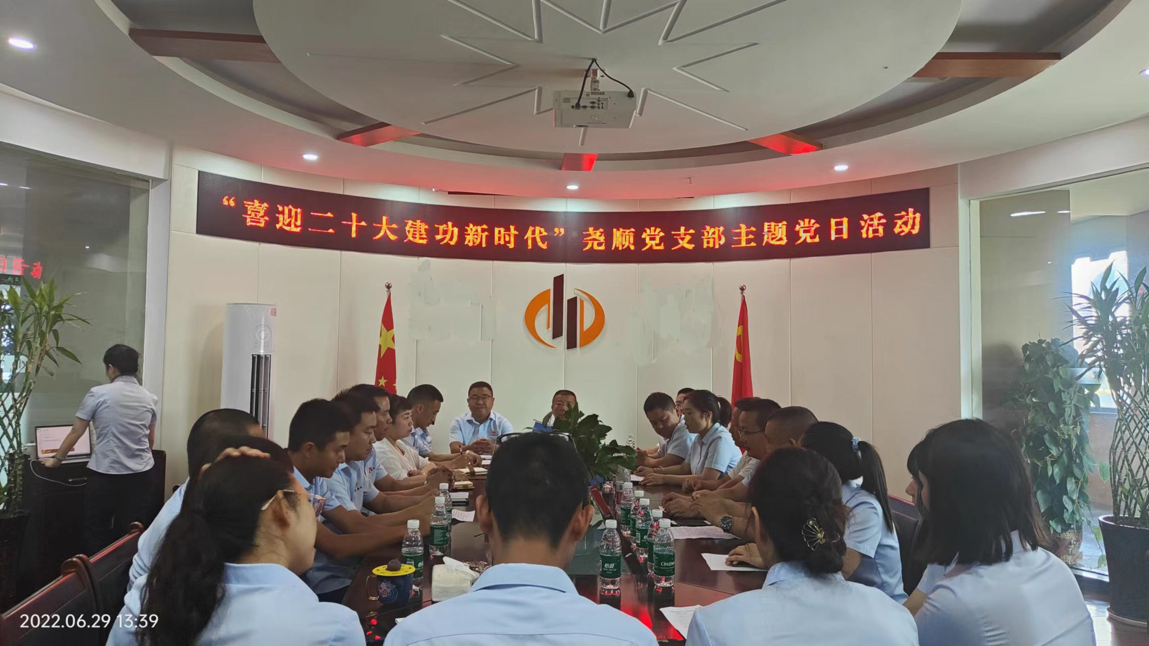 学好二十大  奋进新征程                   ---中共中国尊龙官方党支