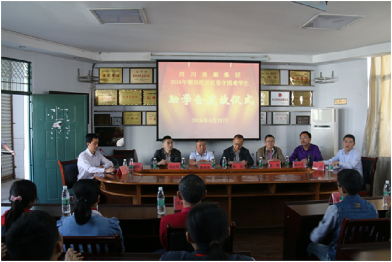 关爱留守儿童，呵护健康成长