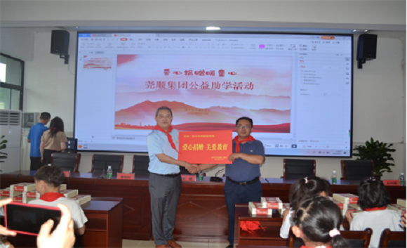 爱心捐赠暖童心，涵养阅读养志趣