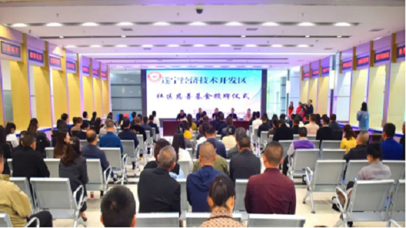 助力慈善，大爱无疆