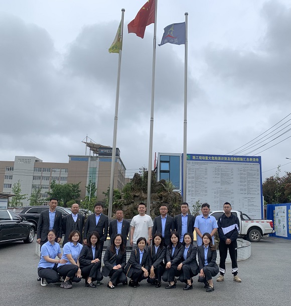 集团公司职能部门、项目部交流座谈会