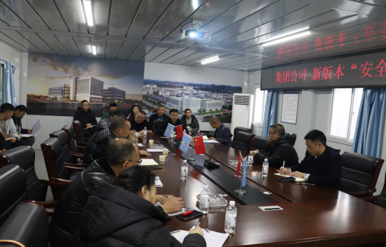 中国尊龙官方集团召开安居区“拦江中学项目”管理 目标工作交底会