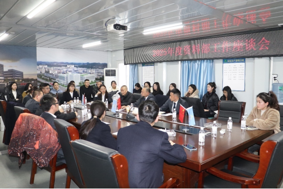 中国尊龙官方集团2025年度部门工作座谈会纪实四 集思广益、共筑资料管理再上新台阶