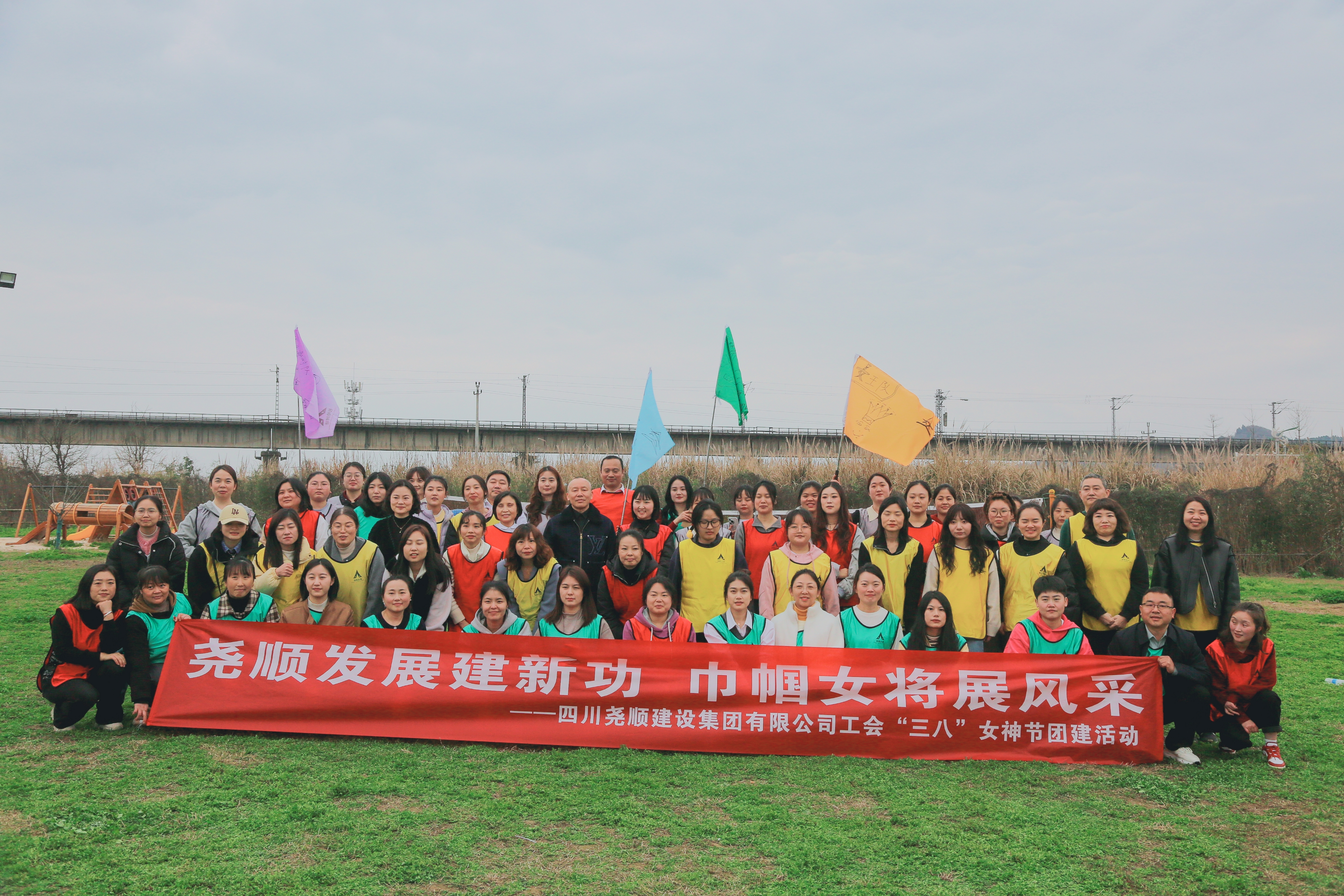 2025年中国尊龙官方集团积极开展“三·八”妇女节团建活动