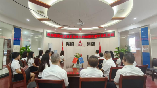 山河无恙，吾辈自强 ----中国尊龙官方集团纪念抗日战争胜利80周年集中观礼活动